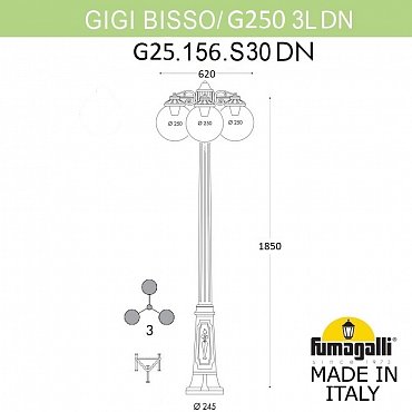 Наземный фонарь GLOBE 250 G25.156.S30.AZF1RDN Fumagalli фото